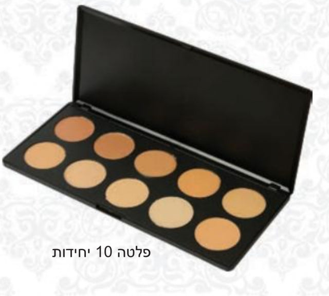 פלטת 10 יחידות קונסילר /קונטור