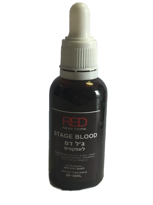 איפור אפקטים דם נוזלי במרקם ג'ל  מכיל 50ml