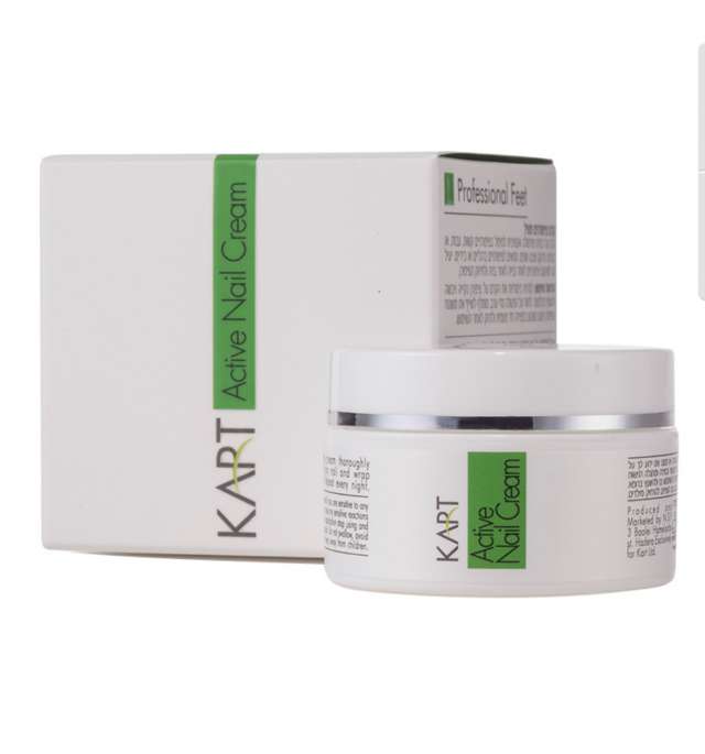 קארט קרם ציפורניים פעיל לפטרת ציפורניים  kart Active Nail Cream מכיל 20ml