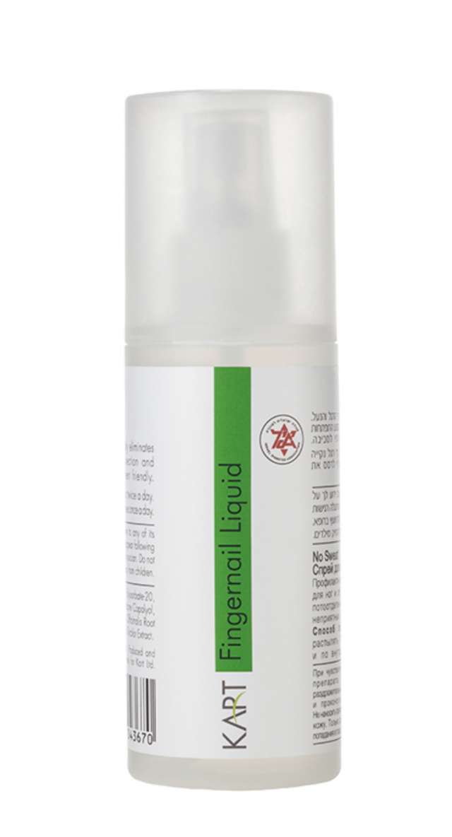 קארט נוזל לחיטוי הציפורניים עם ספריי kart Fingernail Liquid מכיל 150ml