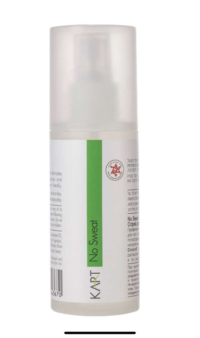 קארט נו סווט – תרסיס רגליים מרענן kart No Sweat – Fresh Feet Spray מכיל 150ml