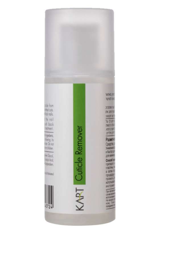 קארט מרכך עור מהיר לקוטיקולה kart  Cuticle Remover מכיל 150ml