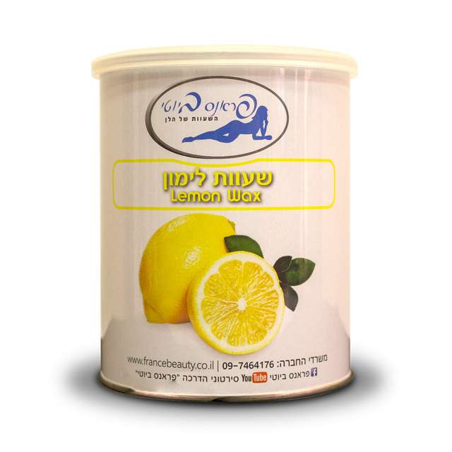 שעווה לימון להסרת שיער עם בד -פראנס ביוטי