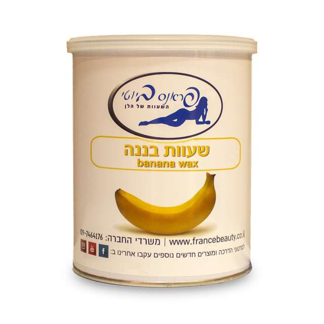 שעווה בננה להסרת שיער עם בדים מתאימה לגוף ולפנים חברת פראנס ביוטי