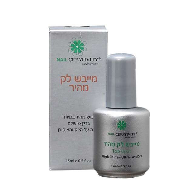 מייבש לק לציפורן טבעית נייל קראטיביטי Nail Creativity