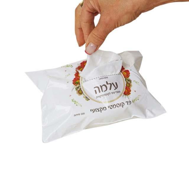 פד קוסמטי ללא סיבים -200 יחידות -חברת עלמה