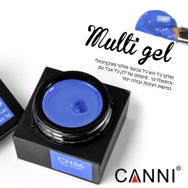 ג׳ל ציור סמיך מולטי ג׳ל קאני ch02 multi gel canni