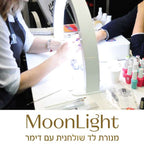 מנורת שולחן לד בצורת ירח למניקור ובניית ציפורניים מון לייט בצבע לבן moon light