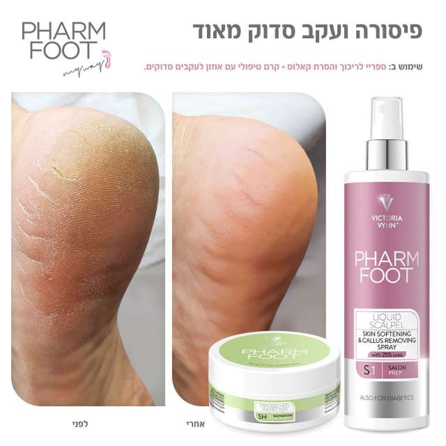 קרם טיפולי עם אוזון לעקבים סדוקים פארם פוט PROTECTOR HEEL CRACKED PHARM FOOT מכיל 200 מל