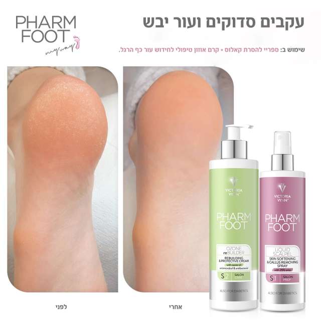 קרם טיפולי עם אוזון לעקבים סדוקים פארם פוט PROTECTOR HEEL CRACKED PHARM FOOT מכיל 200 מל