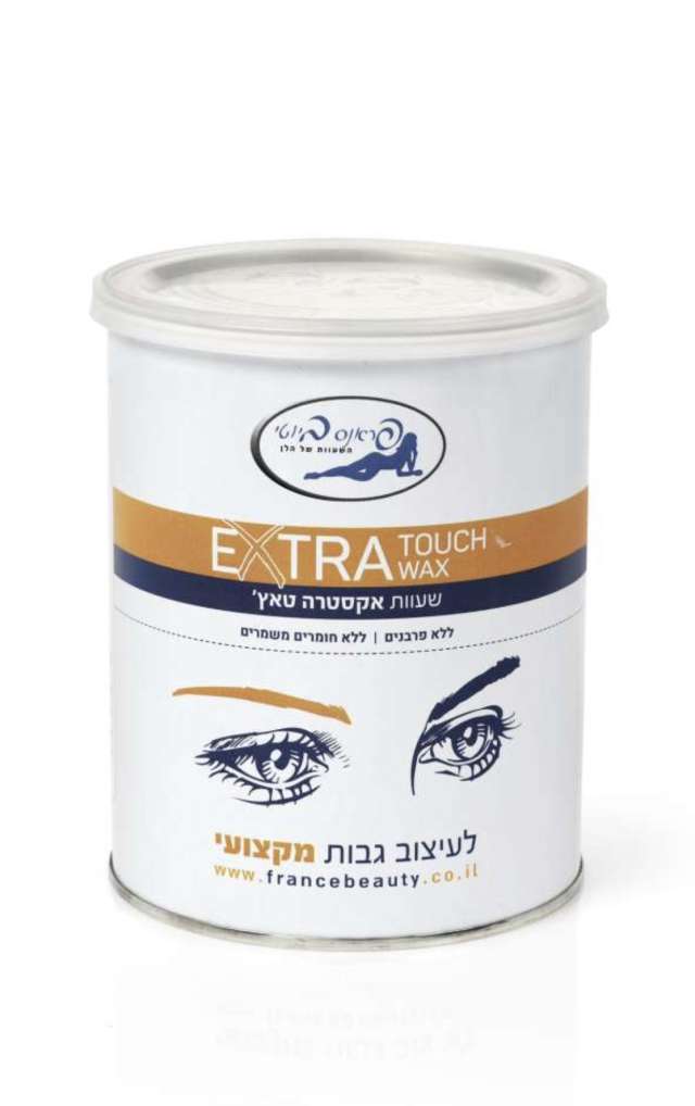 שעוות אקסטרה טא׳צ לעיצוב גבות פראנס ביוטי extra  touch מכיל 800 גרם