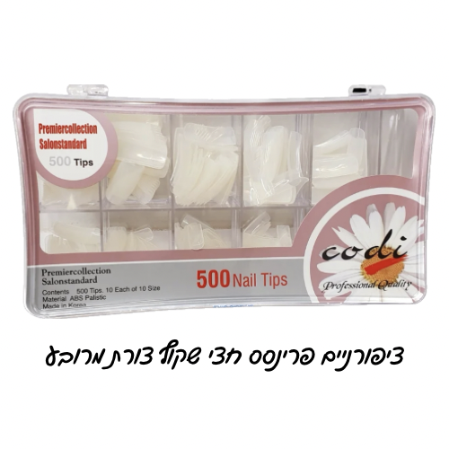 ציפורניים לבניה 500 יחידות בצבע חצי שקוף