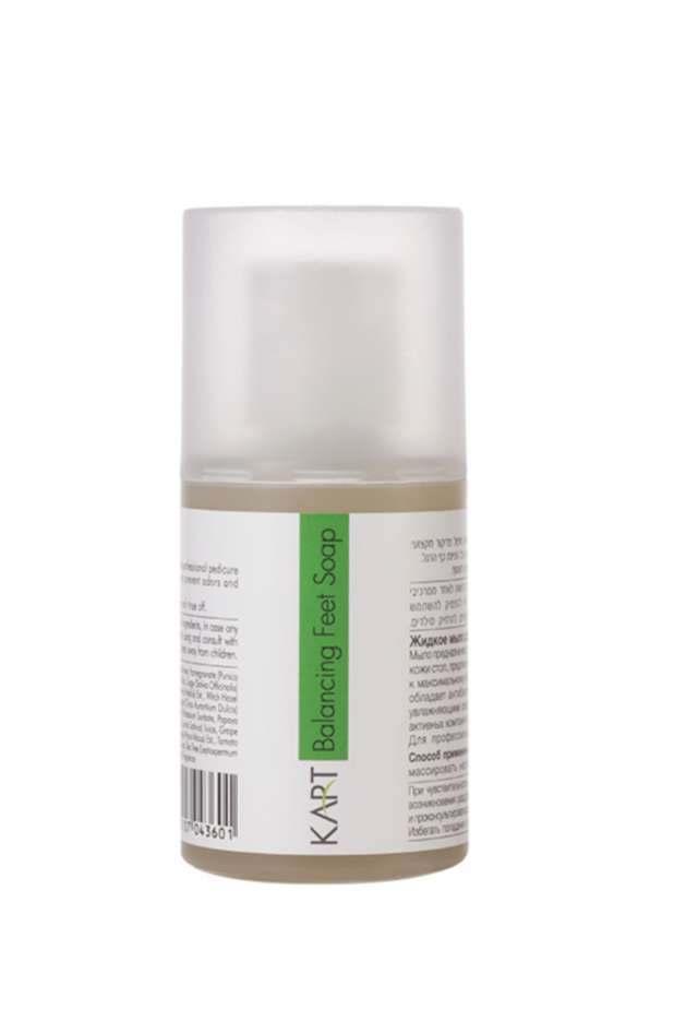 קארט סבון טיפולי לכף הרגל לניקוי ואיזון ה-PH kart  Balancing Feet Soap מכיל 100ml