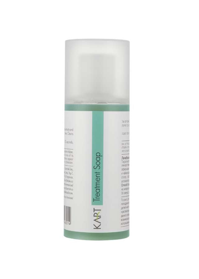 קארט סבון טיפולי לרגליים ולגוף מכיל 150 מ"ל KART Treatment Soap