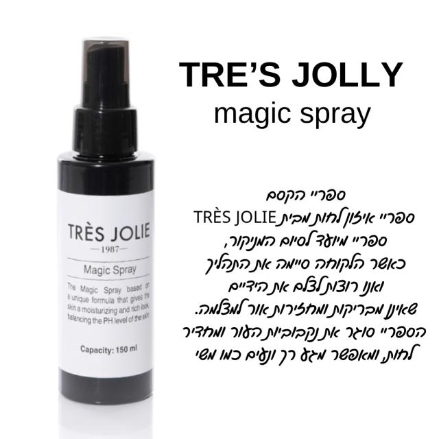 ספריי מג׳ק Magic spray by tres jolie