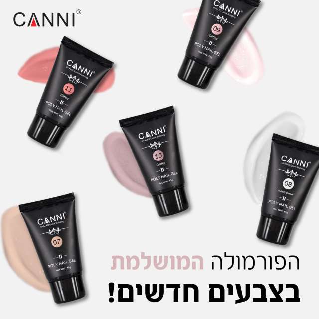 פוליג׳ל לבניית ציפורניים של קאני בצבע לבן חצי שקוף מספר 8  canni  מכיל 30g