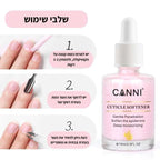 מרכך קוטיקולה ( עור שמסביב לציפורן ) קאני -CANNI