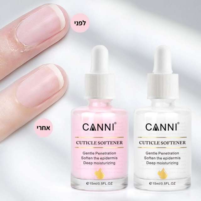 מרכך קוטיקולה ( עור שמסביב לציפורן ) קאני -CANNI