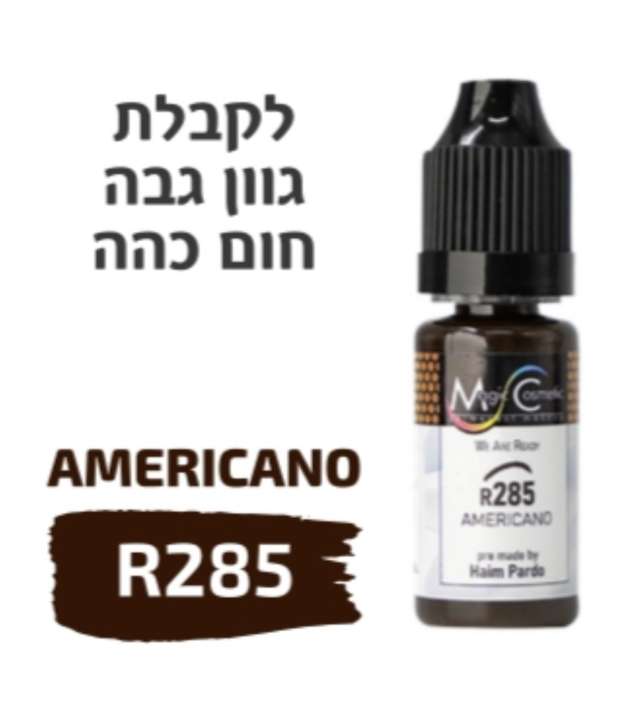 צבע לאיפור קבוע סדרת we are ready מספר R285 צבע חום  כהה magic cosmetics