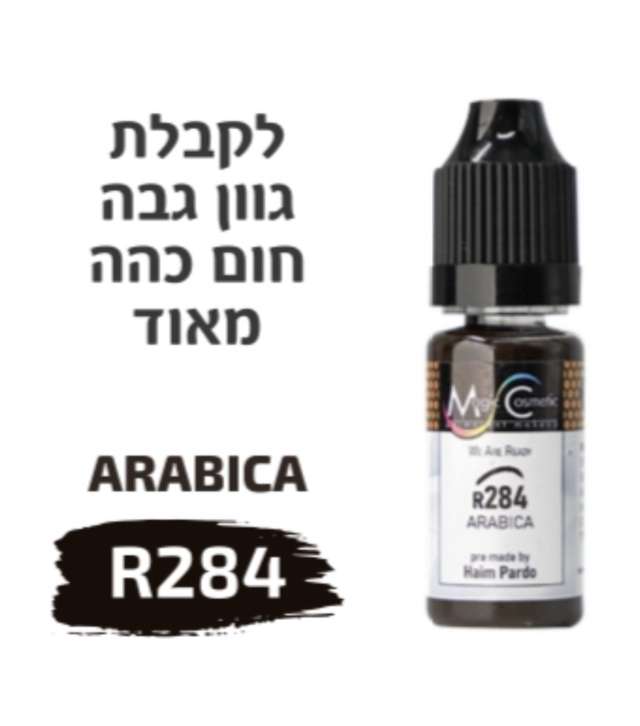 צבע לאיפור קבוע סדרת we are ready מספר R284 צבע חום כהה מאוד magic cosmetics