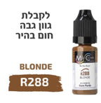 צבע לאיפור קבוע סדרת we are ready מספר R288 צבע חום בהיר magic cosmetics