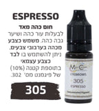 צבע לאיפור קבוע סדרת בוסטון גבות פודרה והצללה מספר 305 magic cosmetics