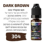 צבע לאיפור קבוע סדרת בוסטון גבות מיקרובליידינג מספר 304 magic cosmetics