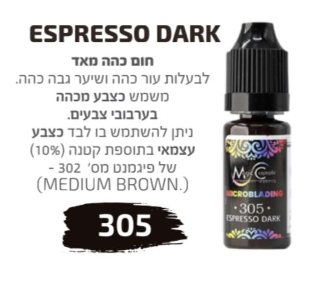 צבע לאיפור קבוע סדרת בוסטון גבות מיקרובליידינג מספר 305 magic cosmetics