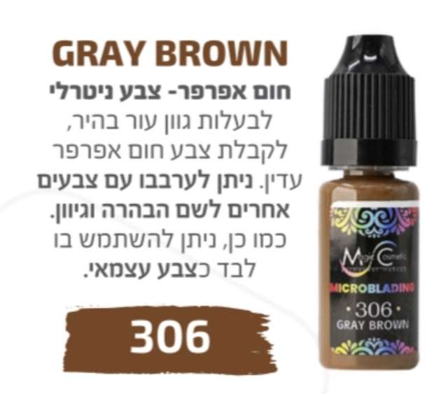 צבע לאיפור קבוע סדרת בוסטון גבות מיקרובליידינג מספר 306 magic cosmetics