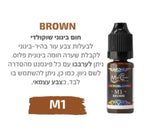 צבע לאיפור קבוע לגבות מיקרובליידינג סדרת M מספר 1M של magic cosmetics
