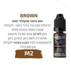 צבע לאיפור קבוע לגבות מיקרובליידינג סדרת M מספר 2M של magic cosmetics