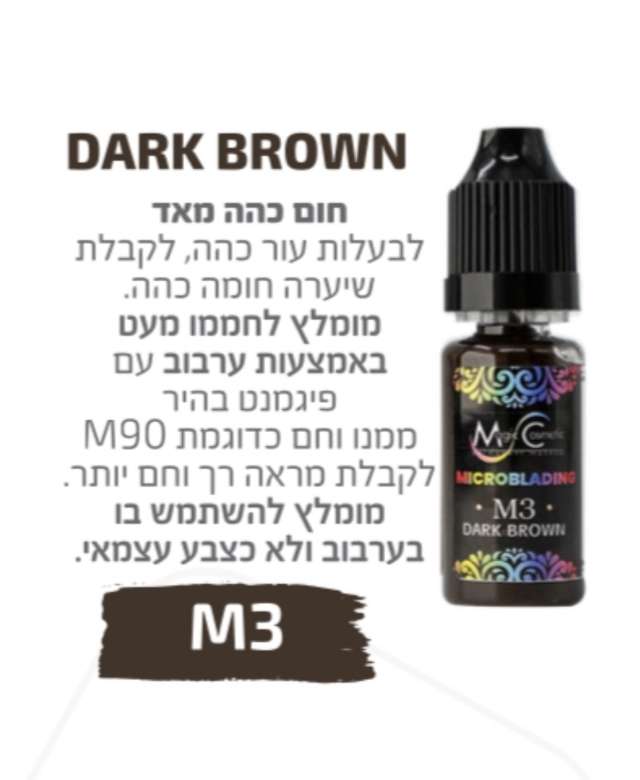 צבע לאיפור קבוע לגבות מיקרובליידינג סדרת M מספר 3M של magic cosmetics
