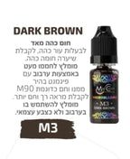 צבע לאיפור קבוע לגבות מיקרובליידינג סדרת M מספר 3M של magic cosmetics