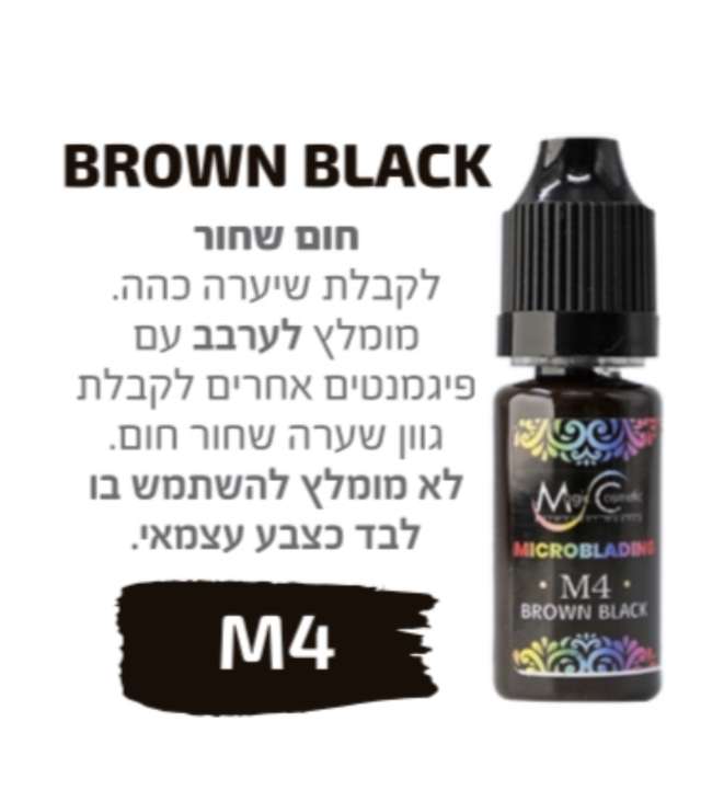 צבע לאיפור קבוע לגבות מיקרובליידינג סדרת M מספר 4M של magic cosmetics