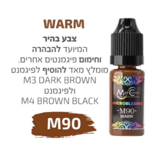 צבע לאיפור קבוע לגבות מיקרובליידינג סדרת M מספר 90M של magic cosmetics