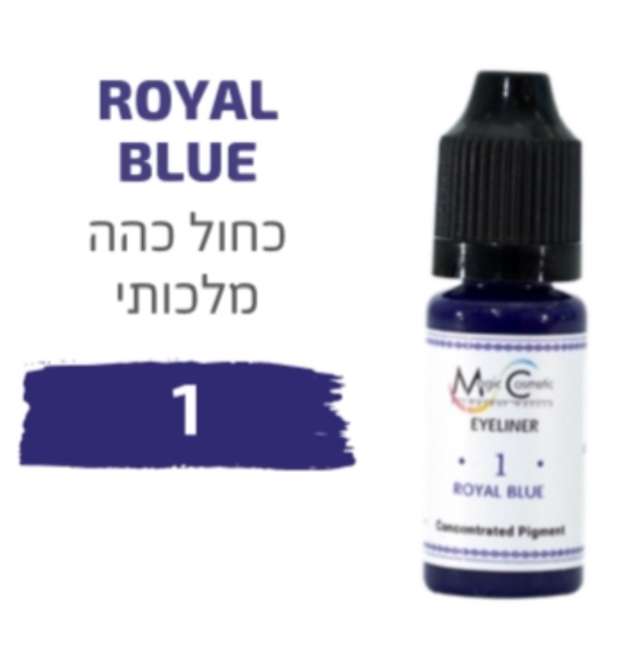 צבע פיגמנט לאיפור קבוע לעיניים איילנר בצבע כחול רויאל מספר 01 magic cosmetics