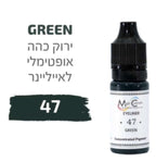צבע פיגמנט לאיפור קבוע לעיניים איילנר בצבע ירוק כהה מספר 47 magic cosmetics