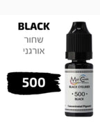 צבע פיגמנט לאיפור קבוע לעיניים איילנר בצבע שחור אורגני מספר 500 magic cosmetics