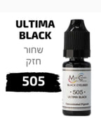 צבע פיגמנט לאיפור קבוע לעיניים איילנר בצבע שחור חזק מספר 505 magic cosmetics