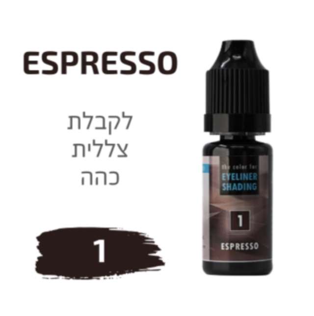 צבע פיגמנט לאיפור קבוע לעיניים צללית איילנר לקבלת צללית כהה מספר 1 magic cosmetics