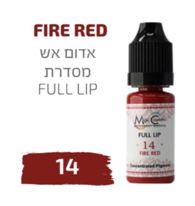 צבע פיגמנט לאיפור קבוע לשפתיים גוונים אדומים מסדרת full lip מספר 14 magic cosmetics