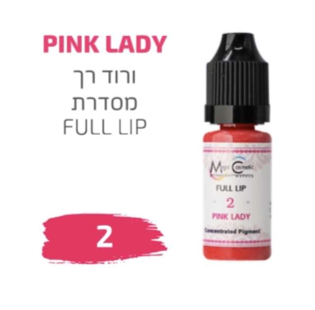 צבע פיגמנט לאיפור קבוע לשפתיים גוונים וורודים מסדרת full lip מספר 2 magic cosmetics