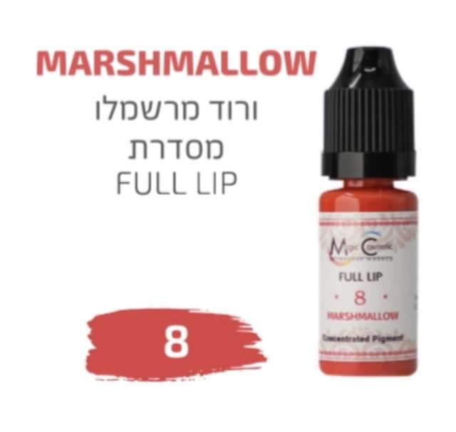 צבע פיגמנט לאיפור קבוע לשפתיים גוונים וורודים מסדרת full lip מספר 8 magic cosmetics
