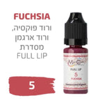 צבע פיגמנט לאיפור קבוע לשפתיים גוונים וורודים מסדרת full lip מספר 5 magic cosmetics
