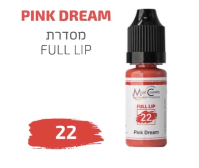 צבע פיגמנט לאיפור קבוע לשפתיים גוונים וורודים מסדרת full lip מספר 22 magic cosmetics