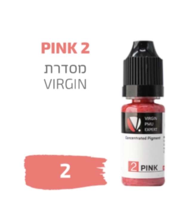 צבע פיגמנט לאיפור קבוע לשפתיים גוונים ורודים מסדרת virgin מספר 2 magic cosmetics
