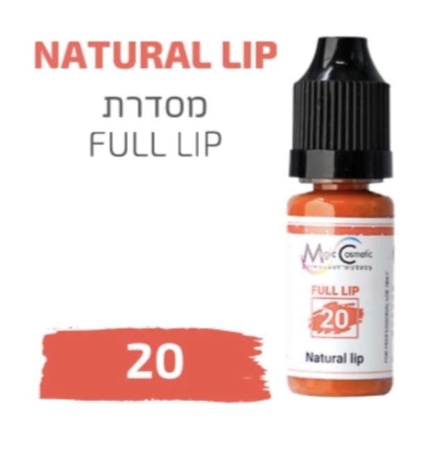 צבע פיגמנט לאיפור קבוע לשפתיים גוונים חומים ורודים מסדרת full lip מספר 20 magic cosmetics