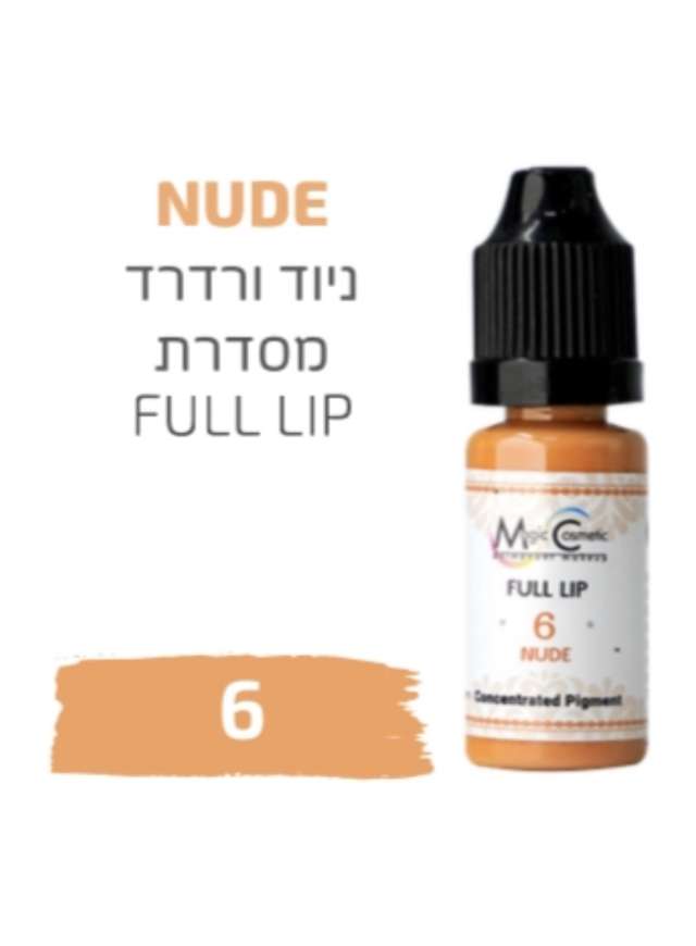 צבע פיגמנט לאיפור קבוע לשפתיים גוון ניוד מסדרת full lip מספר 6 magic cosmetics