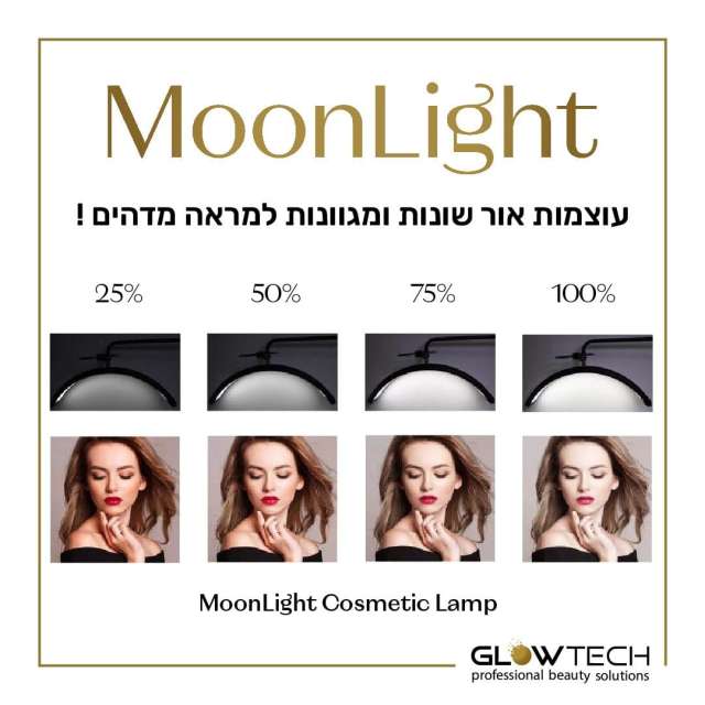 מנורת מון לייט רצפתית לטיפולי פנים ,עיצוב גבות והחלמת ריסים בצבע לבן
