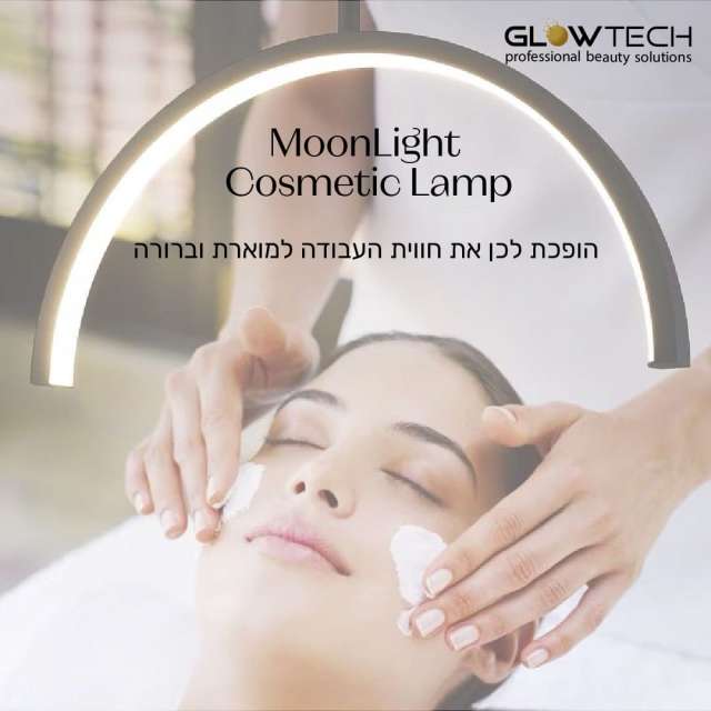 מנורת מון לייט רצפתית לטיפולי פנים ,עיצוב גבות והחלמת ריסים בצבע לבן